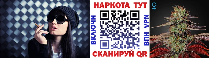 Наркошоп Камышин ГАШИШ  Кетамин  МЕФ 