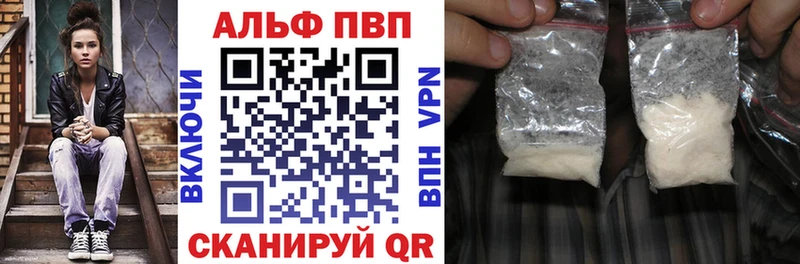 A PVP крисы CK купить цена Камышин