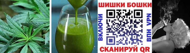 Еда ТГК конопля  Камышин 