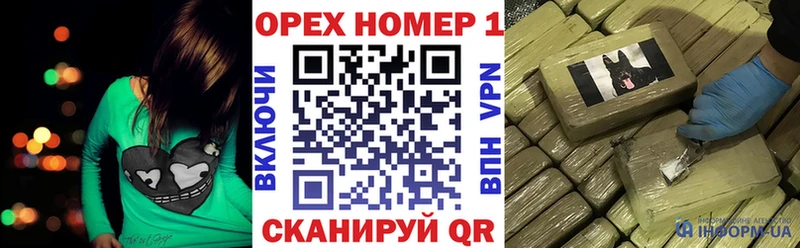 закладка  Камышин  КОКАИН Боливия 