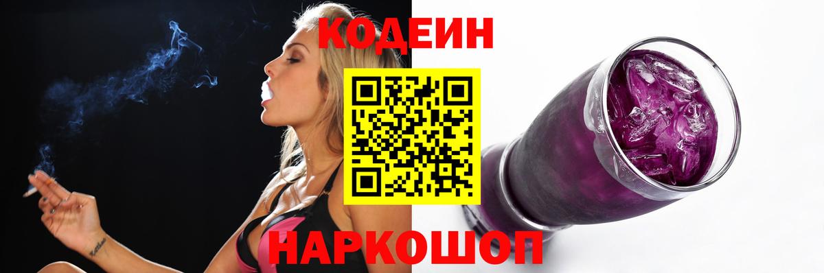 Экстази  Марихуана  АМФЕТАМИН кристаллы  Мефедрон  Вход с VPN  Камышин  Меф кристаллы  Гашиш  Кодеин  Кокаин  ГЕРОИН 