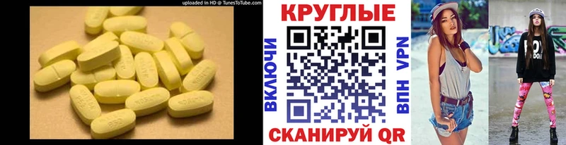 Экстази Cube  где найти наркотики  Камышин 