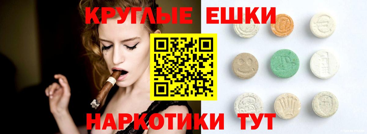 ЭКСТАЗИ VHQ Камышин