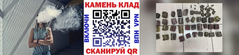 как найти наркотики  mega ссылка  ГАШ Cannabis  Камышин 
