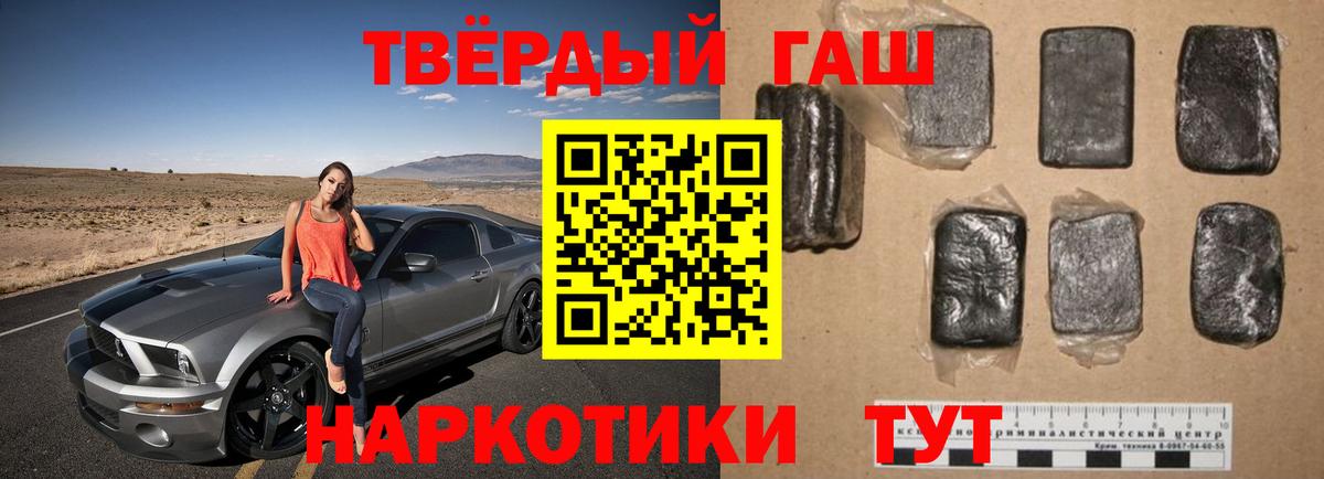 ГАШИШ индика сатива Камышин