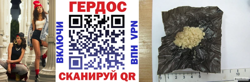 ГЕРОИН Афган  Камышин 