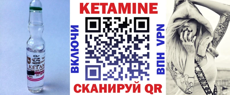 Кетамин ketamine наркотики Камышин