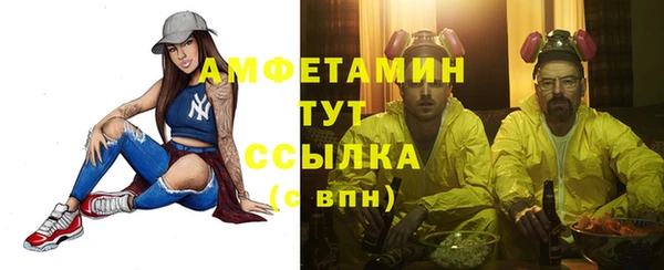 прущие грибы Алексеевка