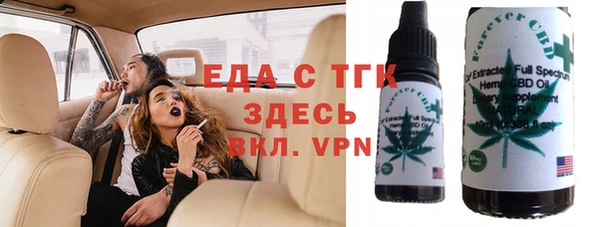 прущие грибы Алексеевка