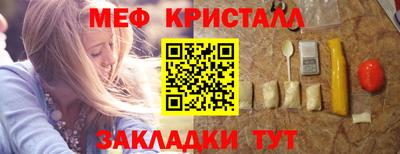 apvp Краснокаменск