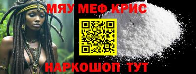 apvp Краснокаменск