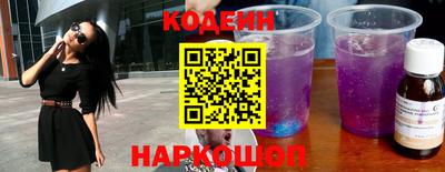 альфа пвп Краснознаменск