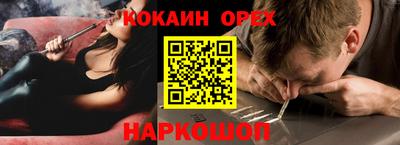 мефедрон мука Краснодар