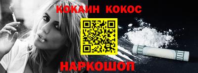 мефедрон мука Краснодар