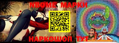 мефедрон мука Краснодар