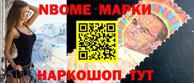 альфа пвп Краснознаменск