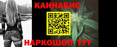 альфа пвп Краснознаменск