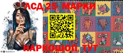 apvp Краснокаменск