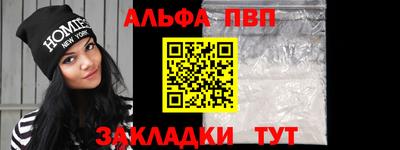 мефедрон мука Краснодар