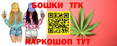 альфа пвп Краснознаменск