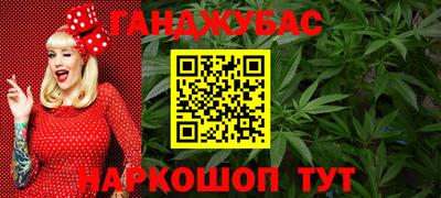 альфа пвп Краснознаменск