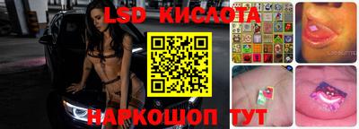 apvp Краснокаменск