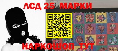 apvp Краснокаменск