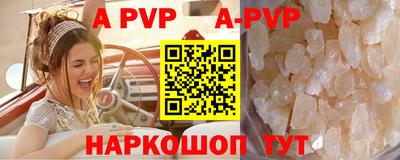 мефедрон мука Краснодар