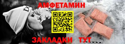 трава Кумертау