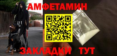 альфа пвп Краснознаменск