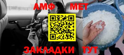 альфа пвп Краснознаменск