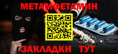 альфа пвп Краснознаменск