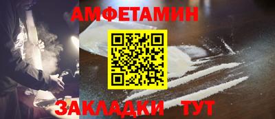 apvp Краснокаменск
