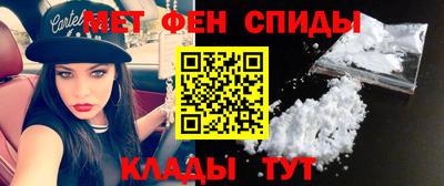 альфа пвп Краснознаменск
