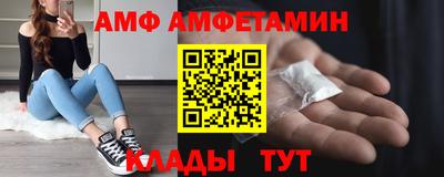 альфа пвп Краснознаменск