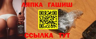 apvp Краснокаменск