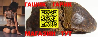 apvp Краснокаменск