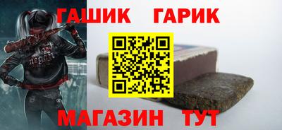 apvp Краснокаменск
