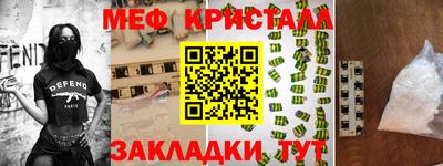 apvp Краснокаменск