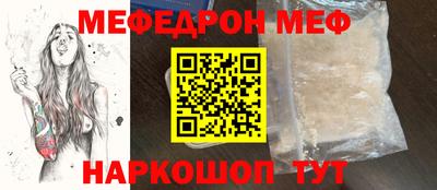 альфа пвп Краснознаменск