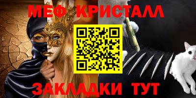 мефедрон мука Краснодар