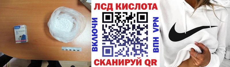 ЛСД экстази кислота  ссылка на мегу как зайти  Камышин  даркнет сайт 