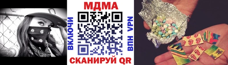 мориарти Telegram  Камышин  МДМА VHQ 