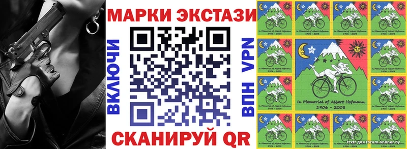 Марки N-bome 1,8мг  дарк нет телеграм  Камышин  купить закладку 