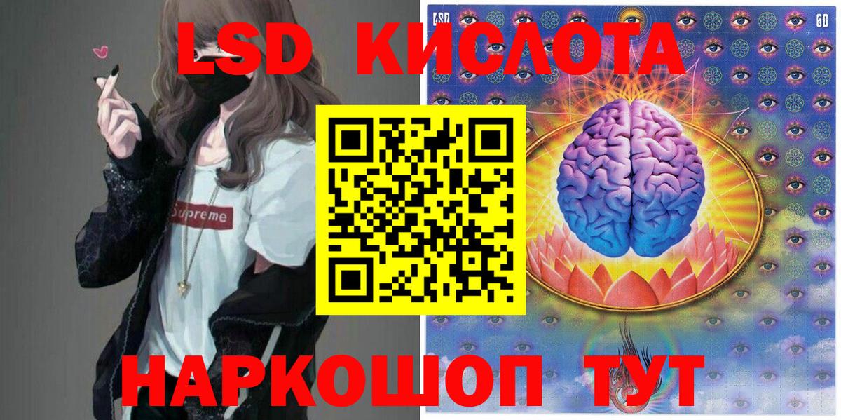 Наркотические марки 1500мкг  Марки 25I-NBOMe  Камышин  Вход с VPN 