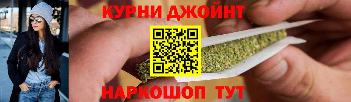 Шишки марихуана планчик Камышин
